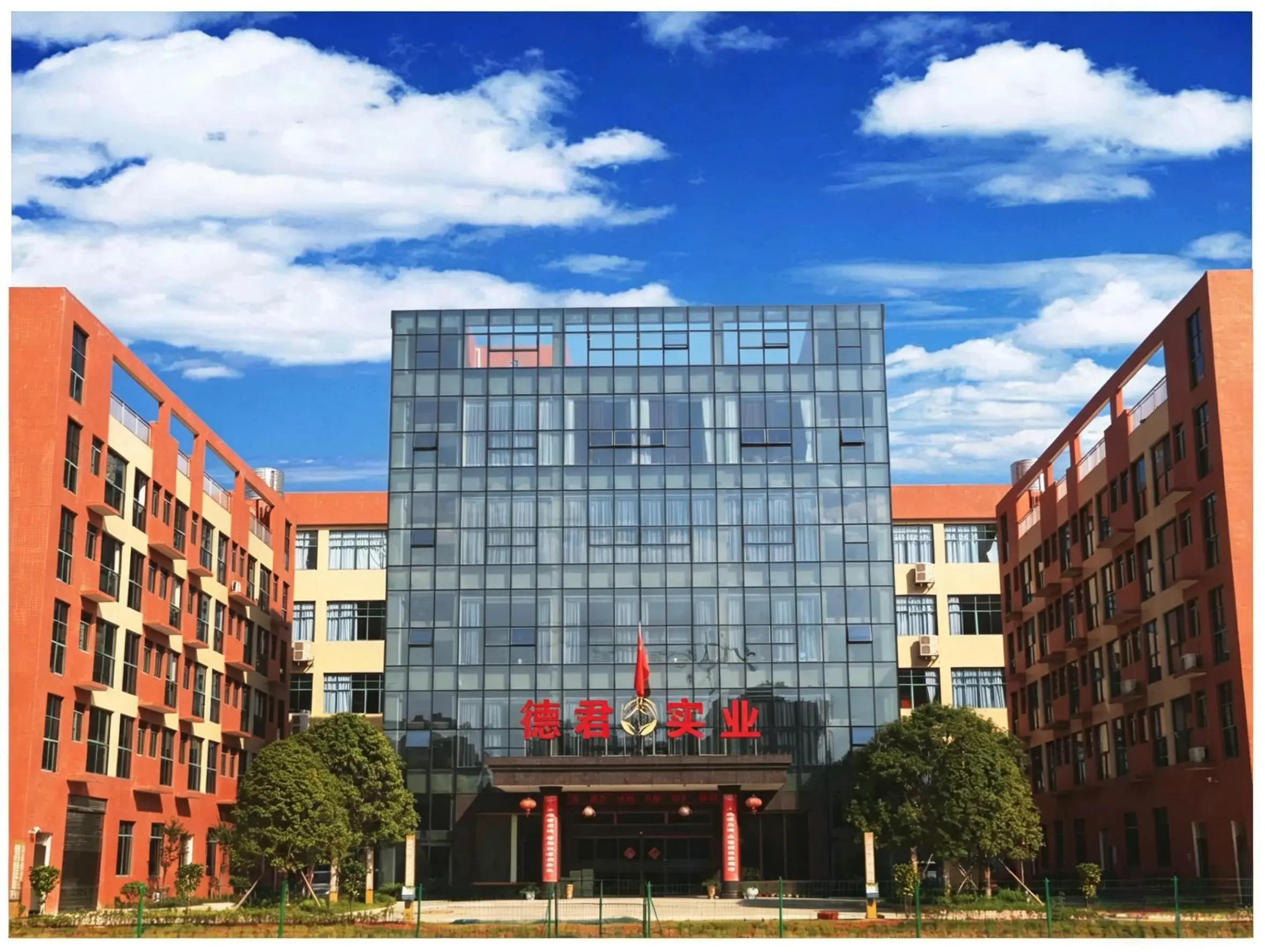Dejun Hair China wig factory building, wholesale hair supplier, not all items human hair