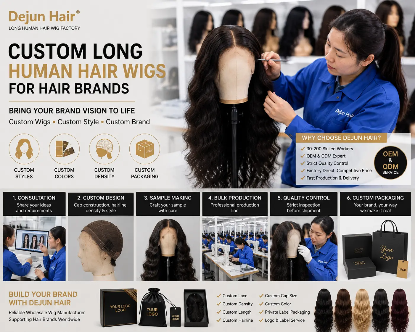 Custom long human hair wigs for hair brands with OEM private label service