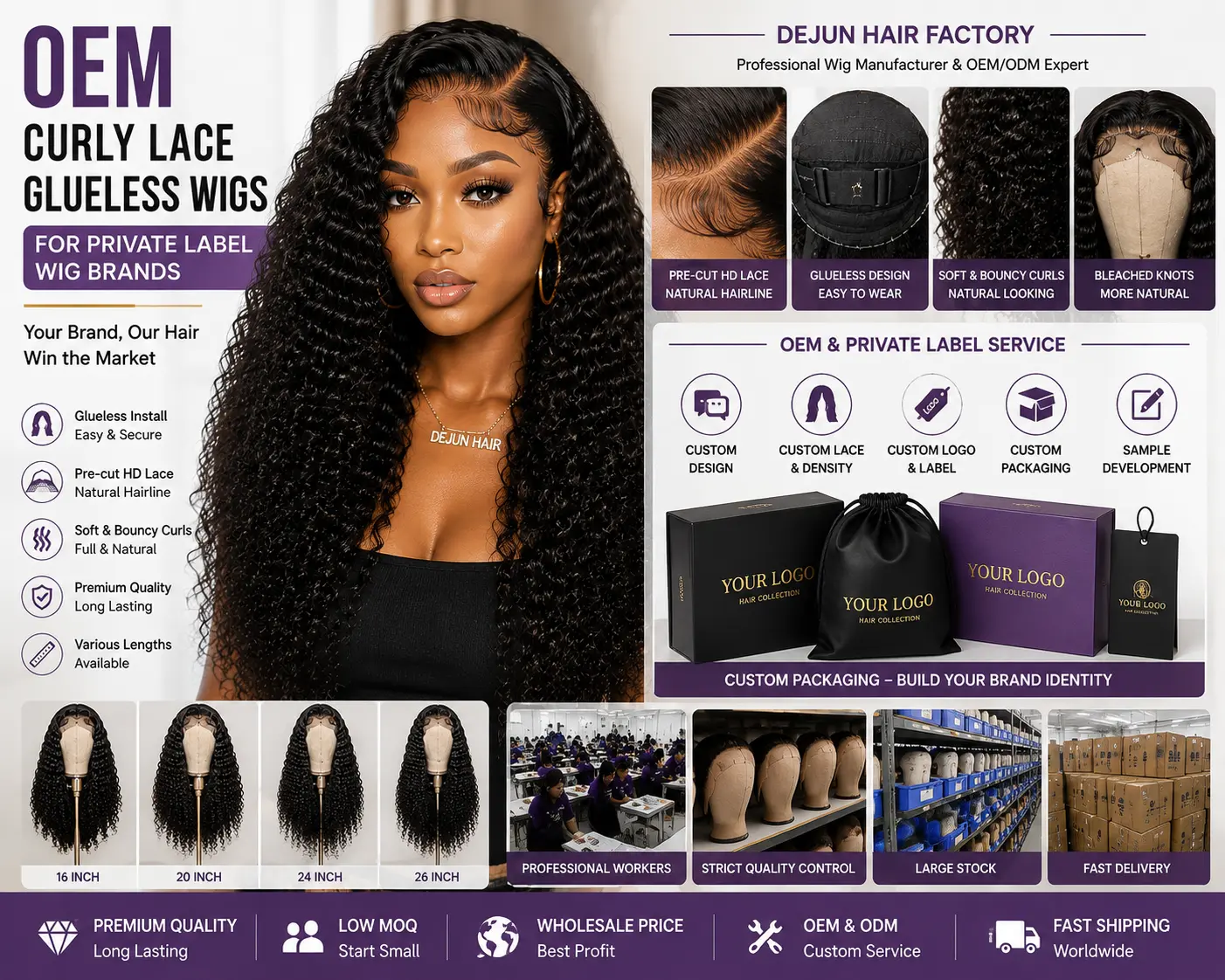 OEM curly lace glueless wigs for private label wig brands