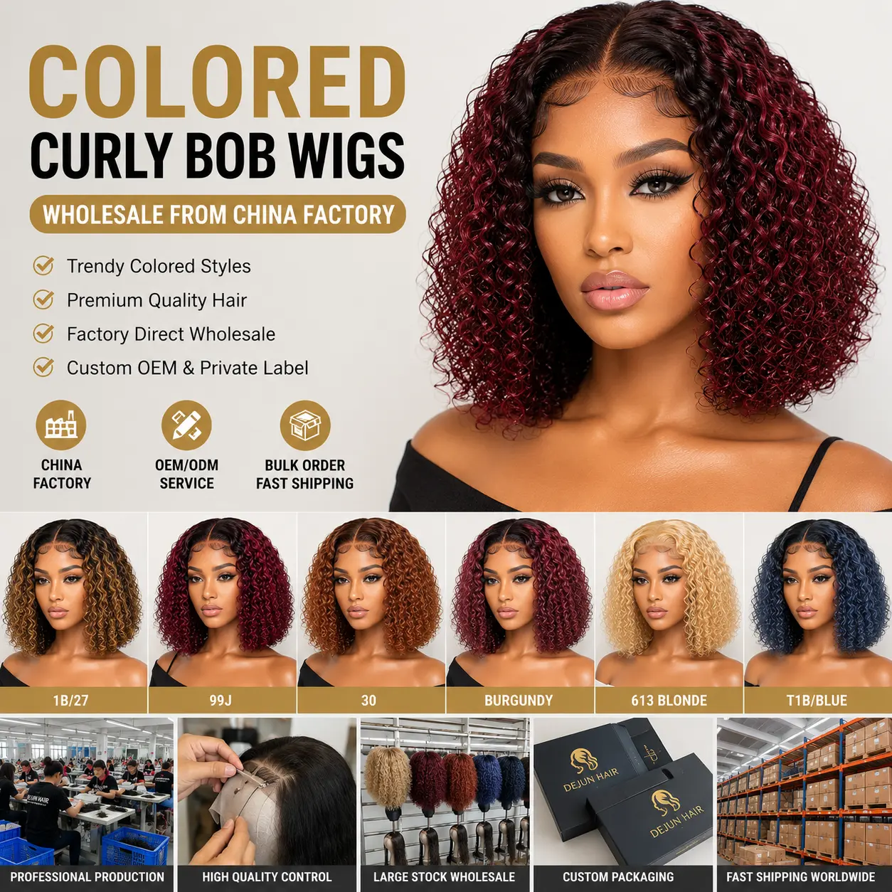 Colored curly bob wigs wholesale from China factory for salons and wig retailers